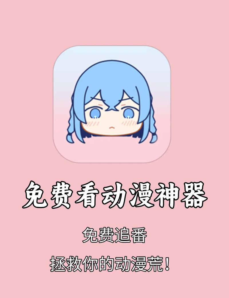 喵趣漫画APP下载二维码